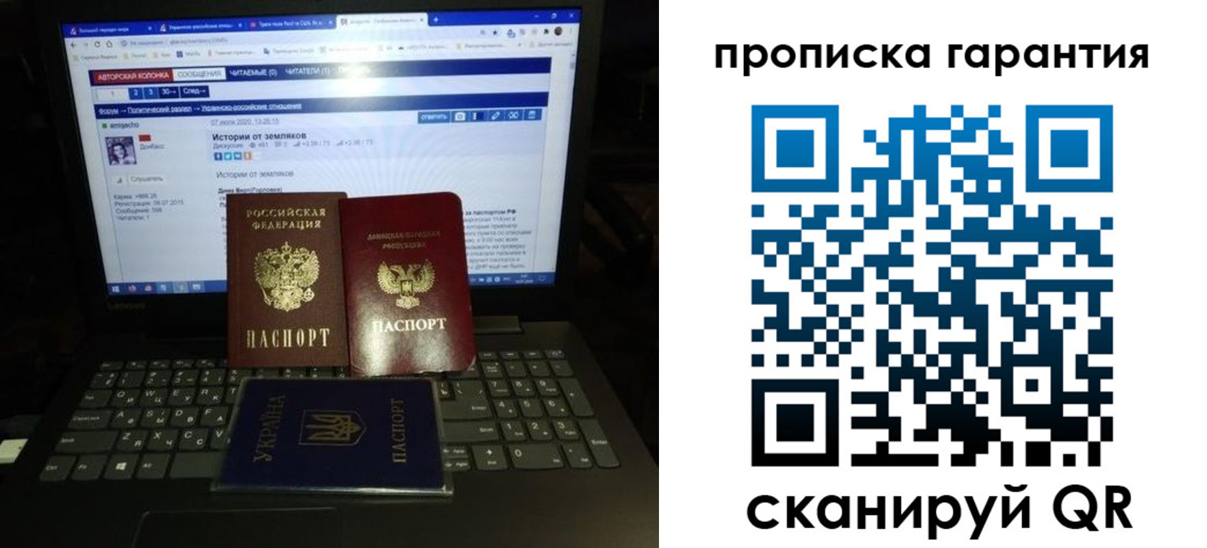 временная регистрация собственник в Туле