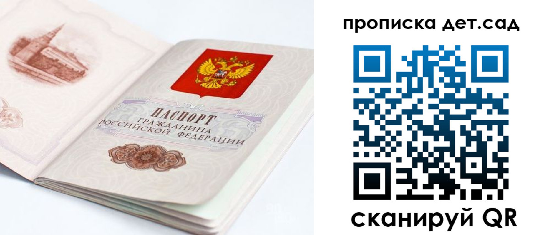 прописка для военкомата в Туле