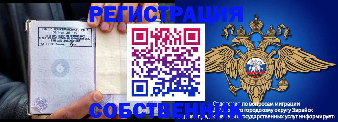 прописка иностранных граждан в Туле