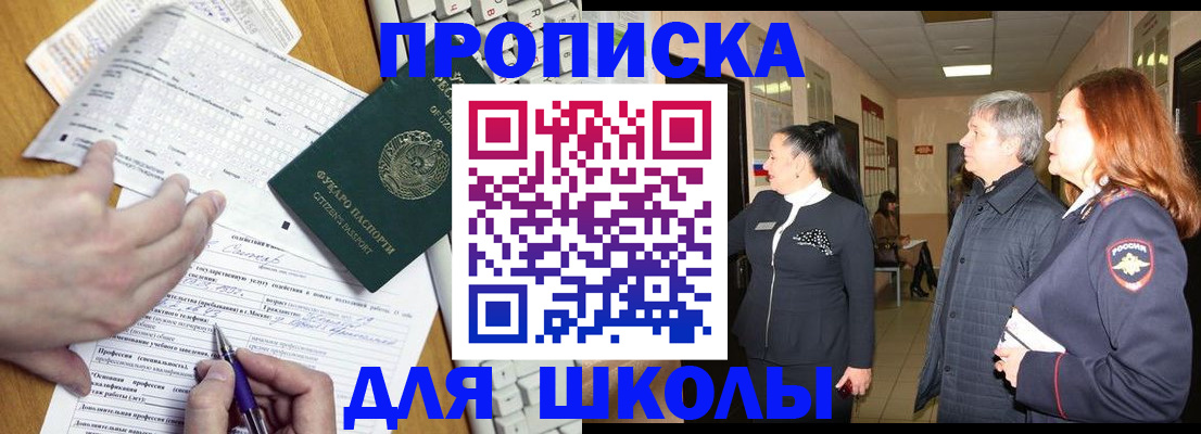 найти адрес прописки в Туле